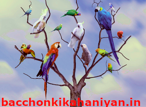 चालाक चिड़िया (Chalak chidiya)- motivational story in hindi
