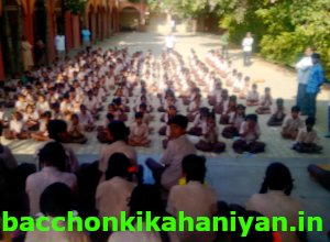 विद्यालय (Vidyalaya)- teacher and student story in hindi with lession: